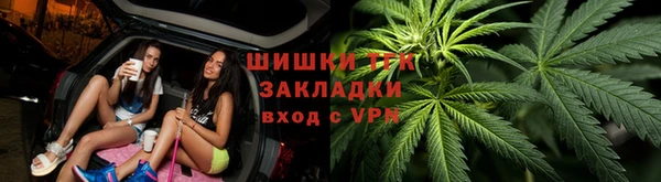 мефедрон VHQ Богородицк