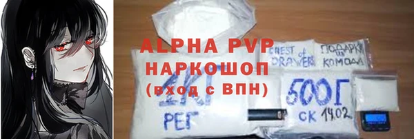 мефедрон VHQ Богородицк