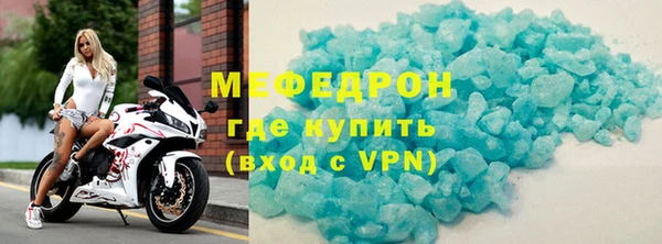 мефедрон VHQ Богородицк